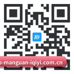 iOS 苹果版 二维码